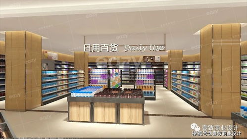 安庆旺鲜生超市壹年三家新店,安庆布局初现 壹致设计作品